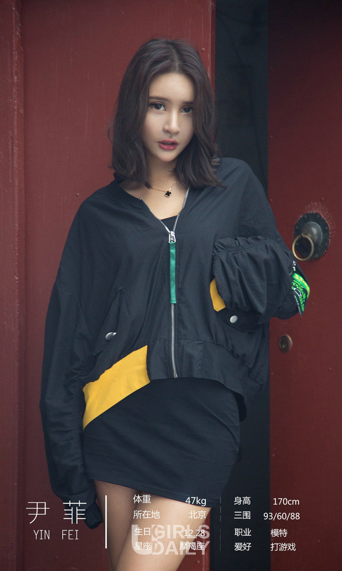 [Ugirls爱尤物]2018刊 No.1338 集合温柔